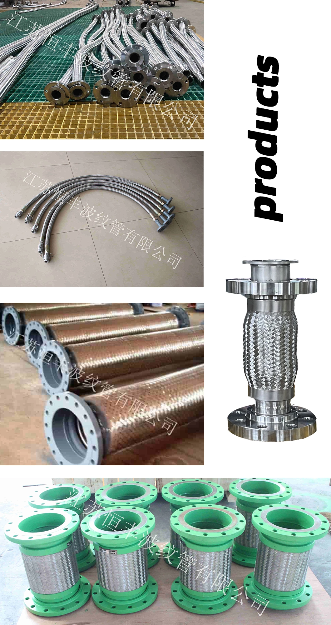 Stainless Steel Flexible Metal Tube/Pipe/Hose with Fitting or Flange